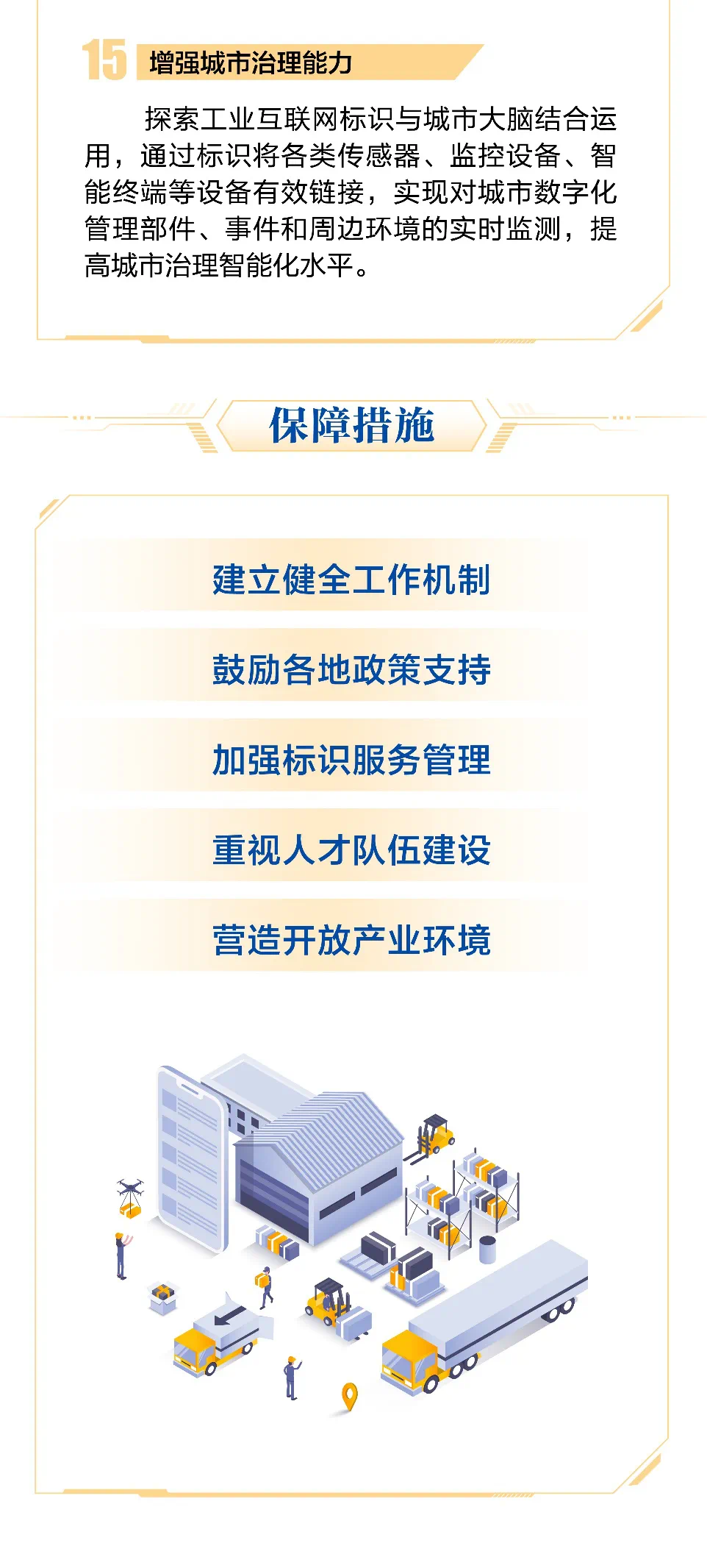 IMG_3602.PNG
